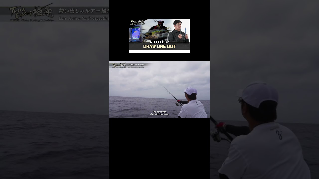 TUNA CASTING GOKUI #4 - No Surface Action? Prospecting to Trigger a Strike.