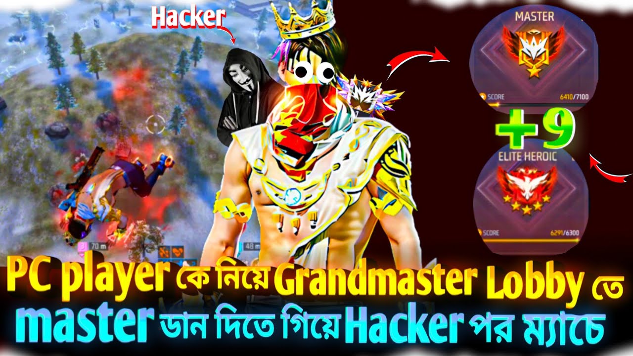 PC Player কে নিয়ে Grandmaster Lobby তে Master Push দিতে গিয়ে Hacker ধরা পড়লো 😱 | Free Fire |