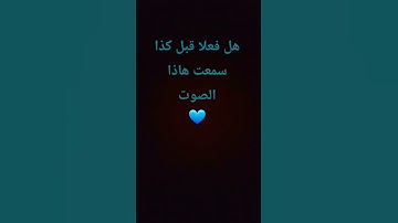 تلاوة القرآن الكريم | شيخ بدر التركي | راحة الطمأنينة| جمعة مباركة 💙
