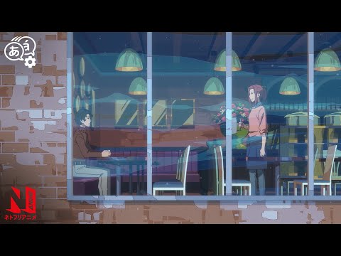 A Fateful Winter Meeting | Great Pretender | Clip | Netflix Anime