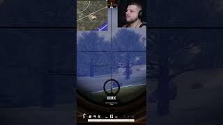 Стреляемся в PUBG