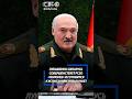 ПОЛОНЕЗ становится точнее и дальше. Лукашенко анонсировал испытания новых белорусских ракет