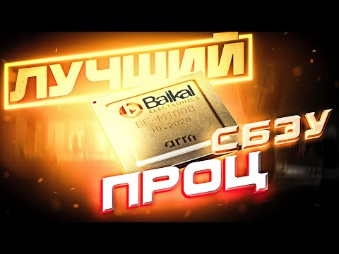 Видео: ЛУЧШИЙ ПРОЦЕССОР ДЛЯ ТАРКОВА #тарков