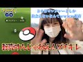 【怒り】ポケモンGO ゴープラスプラス転売だって?!コレクレーを乱獲したのだ。ポケモンSV 포켓몬 고 pokemon go japan