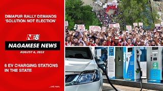 Nagamese News (NE8): August 6, 2022