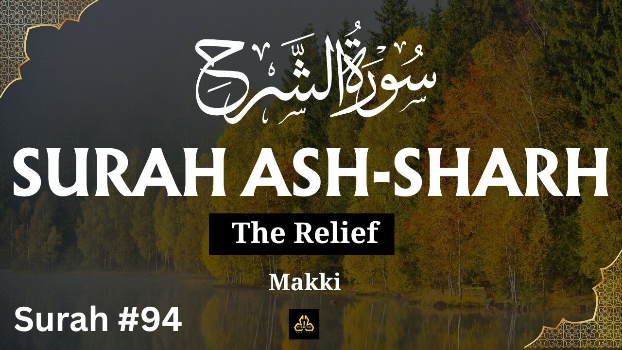 Surah 094 – Ash-Sharḥ (The Relief) — Makki