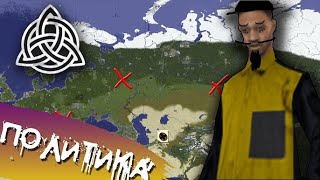 Супер прокачка с 0 в Minecraft Politmine. Развитие вместе со зрителями | День 5