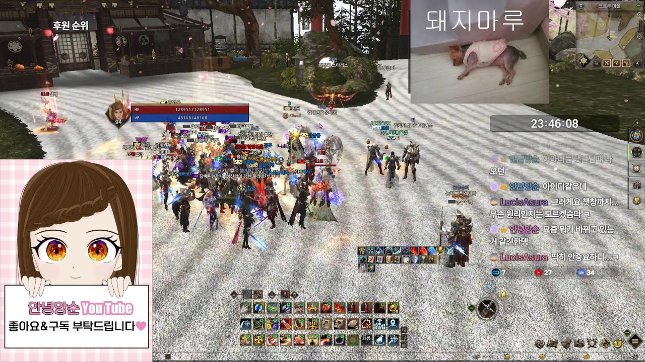 리니지2 클래식 데스서버 쟁 교전 고대  불칸(2026.03.09)