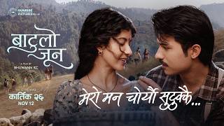 Mero Man Choryou Sutukkai - BATULO JUN | New Nepali Movie Song 2026 | Anmol KC, Princy Khatiwoda