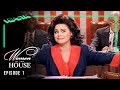 Women of the House Season 1995 TV Series: 1 Episode 1: Miss Sugarbaker Goes To Washington
