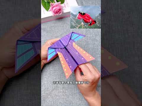 To learn the Whirlwind Paper Airplane, this video is enough origami airplane paper airplane 520 fol