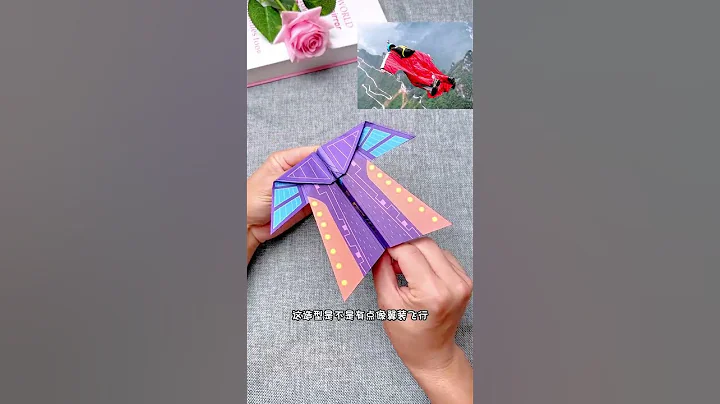 To learn the Whirlwind Paper Airplane, this video is enough origami airplane paper airplane 520 fol - DayDayNews