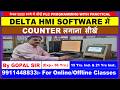 DELTA HMI SOFTWARE में COUNTER लगाना सीखें #plc #electrical #siemens #hmi
