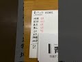 青パック(高校限定版) #自己採点 #共通テスト