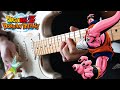 LR Buuhan OST Guitar Cover - Dokkan Battle -【 ドッカンバトル】超技 魔人ブウ(アルティメット悟飯吸収)BGMドラゴンボールZ【 ギターカバー】