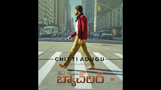 Chitti Adugu Lyrical Song | Most Eligible Bachelor| Akhil Akkineni | Gopi Sundar| Zia Ul Haq