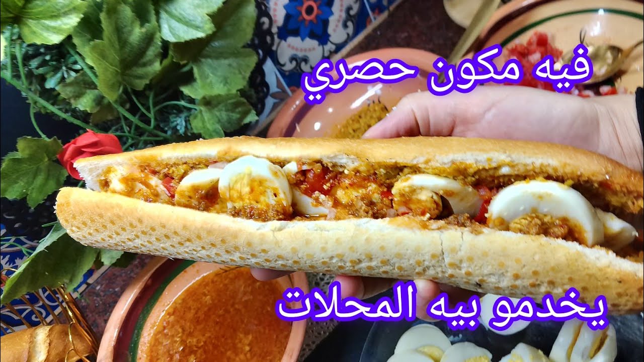 اليوم عشاك عليا 🫂ماطيبي ماتعبي روحك🥰 سوندويتش مشخشخ يقطر بالبنة 