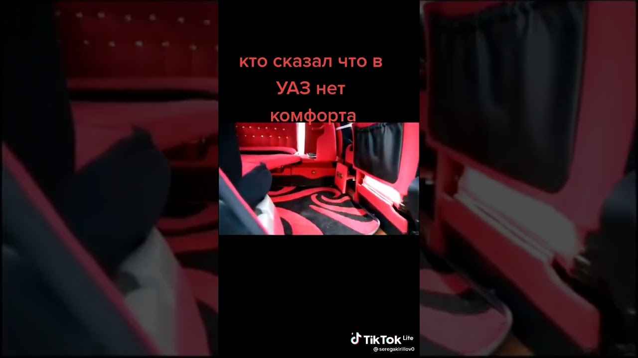 История уаза видео