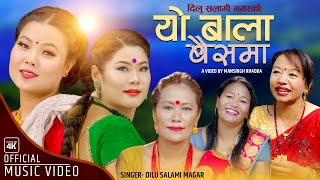 Yo Bala Baisama by Dilu Salami Magar & Shila Aale &Dilsara | Ft. Reena & Chitra | New Lok Song 2079
