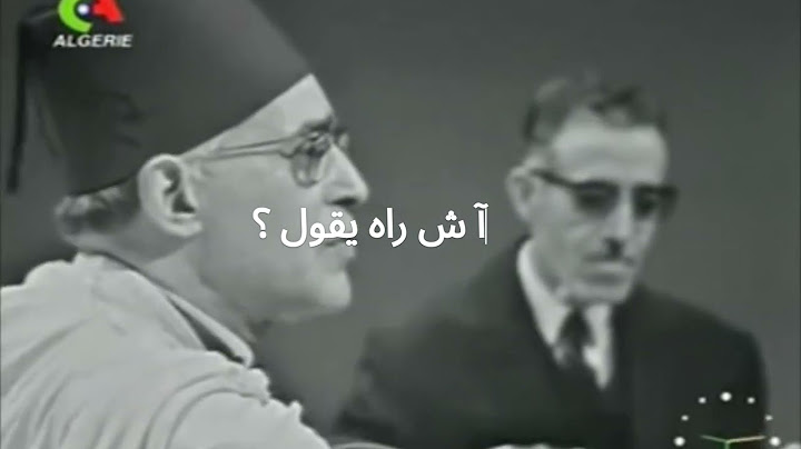 ABDELKRIM DALI -Ibrahim al khalil Enregistrement Tv sous-titré--اغنية ابراهيم الخليل عبد الكريم دالي