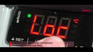 Електронний контролера EVCO: налаштування температури