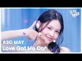 Love Got Me Ooh - A2O MAY [뮤직뱅크/Music Bank] | KBS 260807 방송