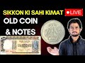 MasterJi is live | old coins value