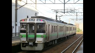 クモハ721-3020 厚別→野幌 721系 JR北海道 函館本線 区間快速いしかりライナー 3445M