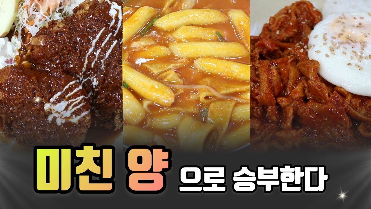2 Korean Restaurant School Food 2-korean-restaurant-school-food