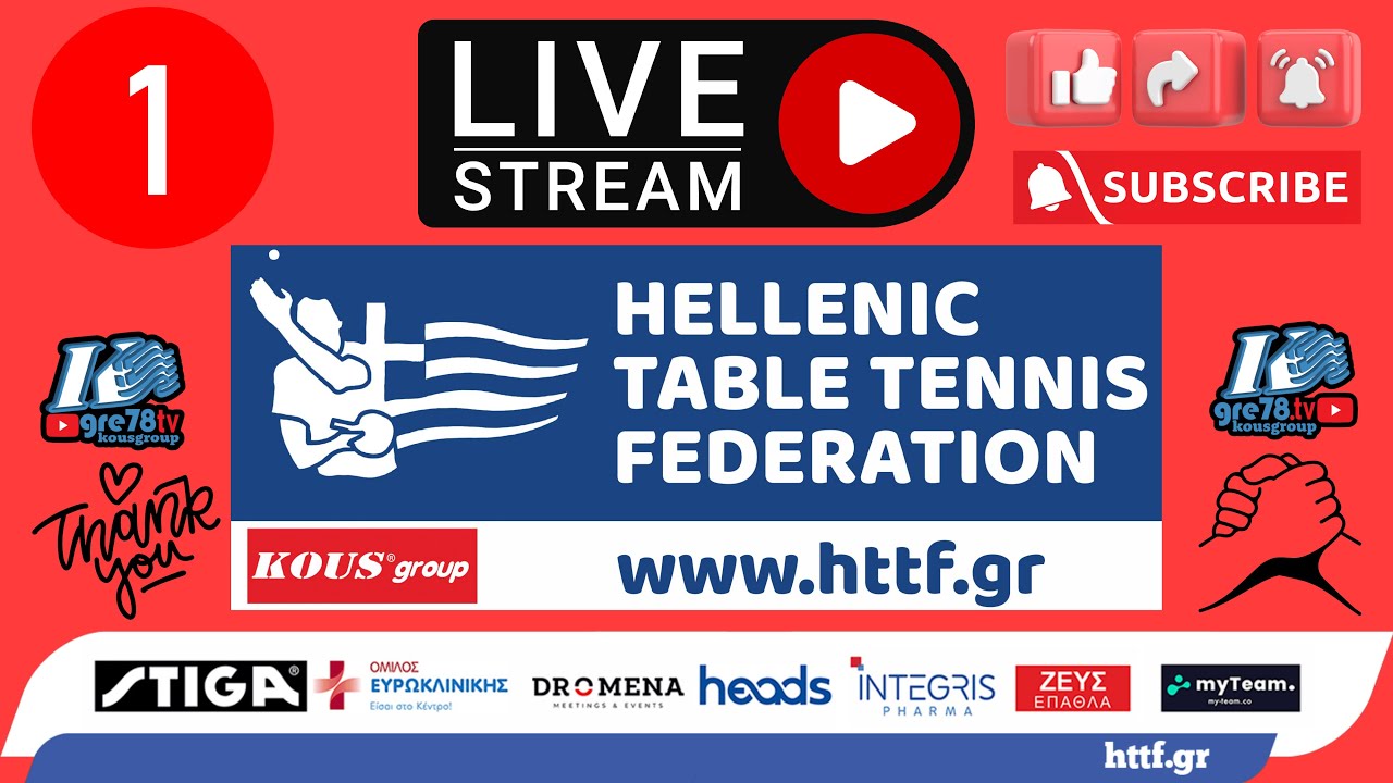 🔴 LIVE 1 | Περιφερειακό Πρωτάθλημα Ανδρών/Γυναικών 🏓 ΣΕΦ 2025 | gre78.tv – HTTF | 21-12-2025