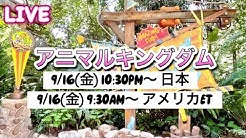 テーマパークオロジスト Youtube