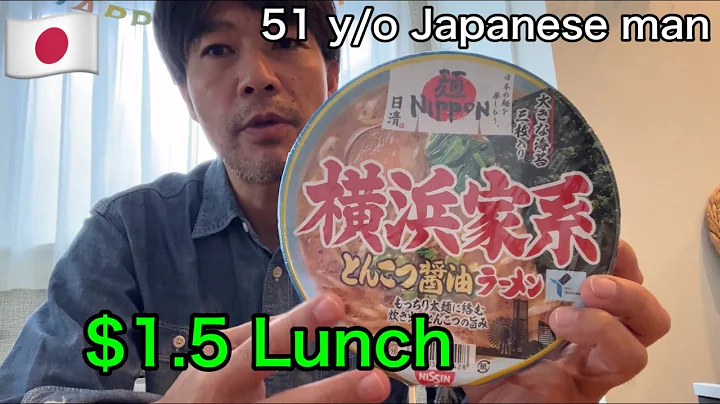 I'm a 51 year-old Japanese man. My daily lunch budget is only $1.5 because I am unemployed.