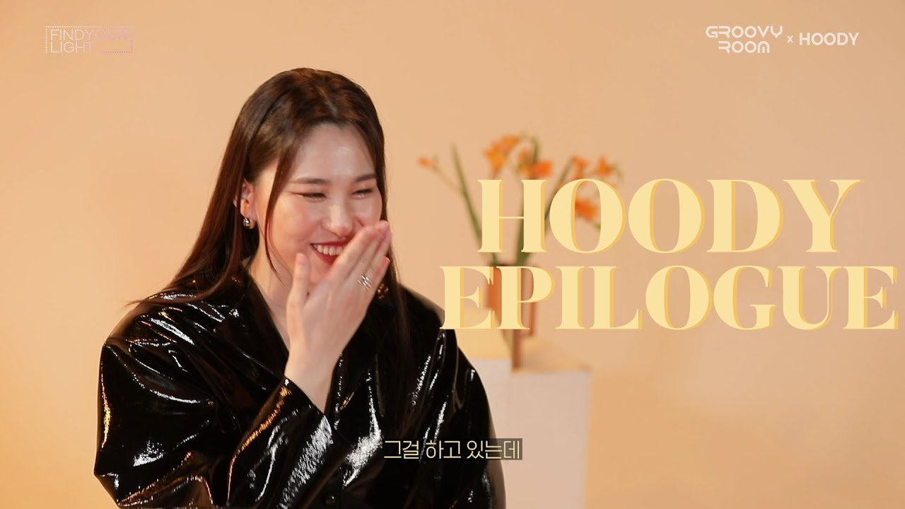(ENG SUB)5th EPILOGUE : Groovyroom X Hoody(후디)