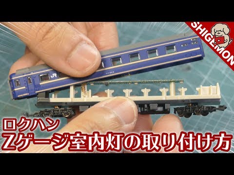 Nゲージ都電、運転士、室内灯付き hqdefault.jpg