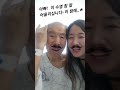 입원하신 아빠에게 특이하게 놀아드리는 철없는 50대딸입니다 입원하신 아빠에게 특이하게 놀아드리는 철없는 50대딸입니다