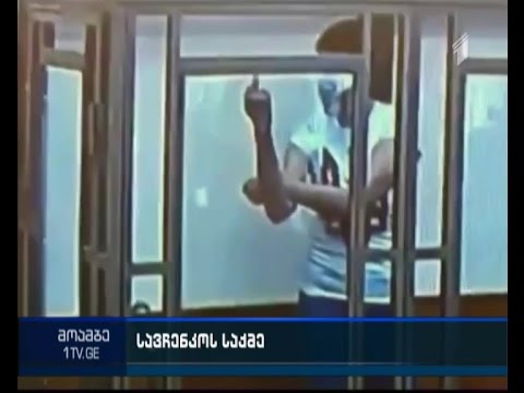 ნადეჟდა სავჩენკოს განაჩენს 21 მარტს გამოუტანენ