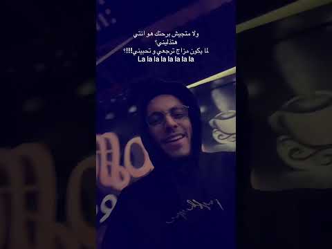 ولا متجيش برحتك