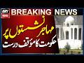 AJK Supreme Court Upholds Government Stance on Migrant Seats