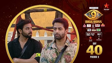Bigg Boss Telugu 9 | Day 40 Promo 2 | Captaincy Challenge | Nagarjuna | Star Maa