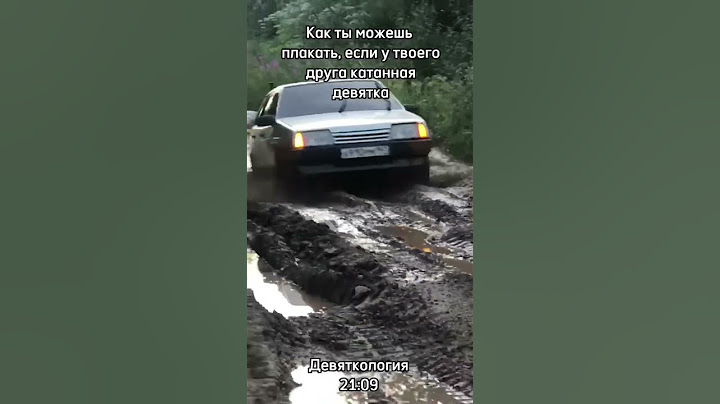 #shorts #2109 #авто #автоваз #ваз #ваз2109 #бпан #тонировка #бункер #дрифт #offroad #official