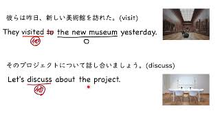 自動詞と他動詞 練習