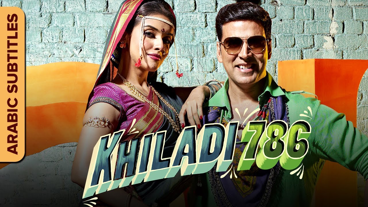  786       Khiladi 786 Comedy Movie With Arabic Subtitles  Akshay Kumar