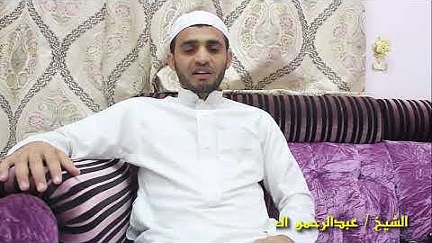 سورة الفاتحة برواية قنبل عن ابن كثير المكي