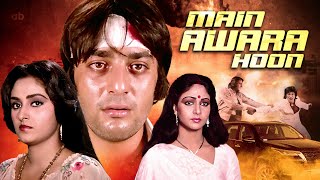 Main Awara Hoon Full Movie | Sanjay Dutt | Rati Agnihotri | Jaya Prada | मैं आवारा हु (1983)