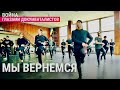 Как война балет отменила