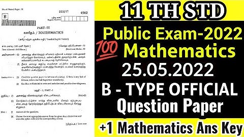 TN 11TH STD PUBLIC EXAMINATION-2022 II +1 MATHEMATIC B TYPE OFFICIAL QUESTION & ANSWER II 11TH MATHS
