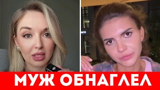 картинка: ИСТЕРИКА!! МУЖ В КРАЙ ОБНАГЛЕЛ. ХОЧУ РАЗВЕСТИСЬ!!!