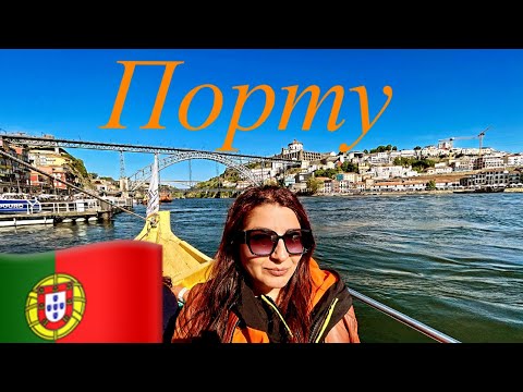 Самый недооцененный город