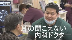 Cbcニュース Cbcテレビ公式 Youtube