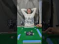 【麻雀】天和上がれなかった人